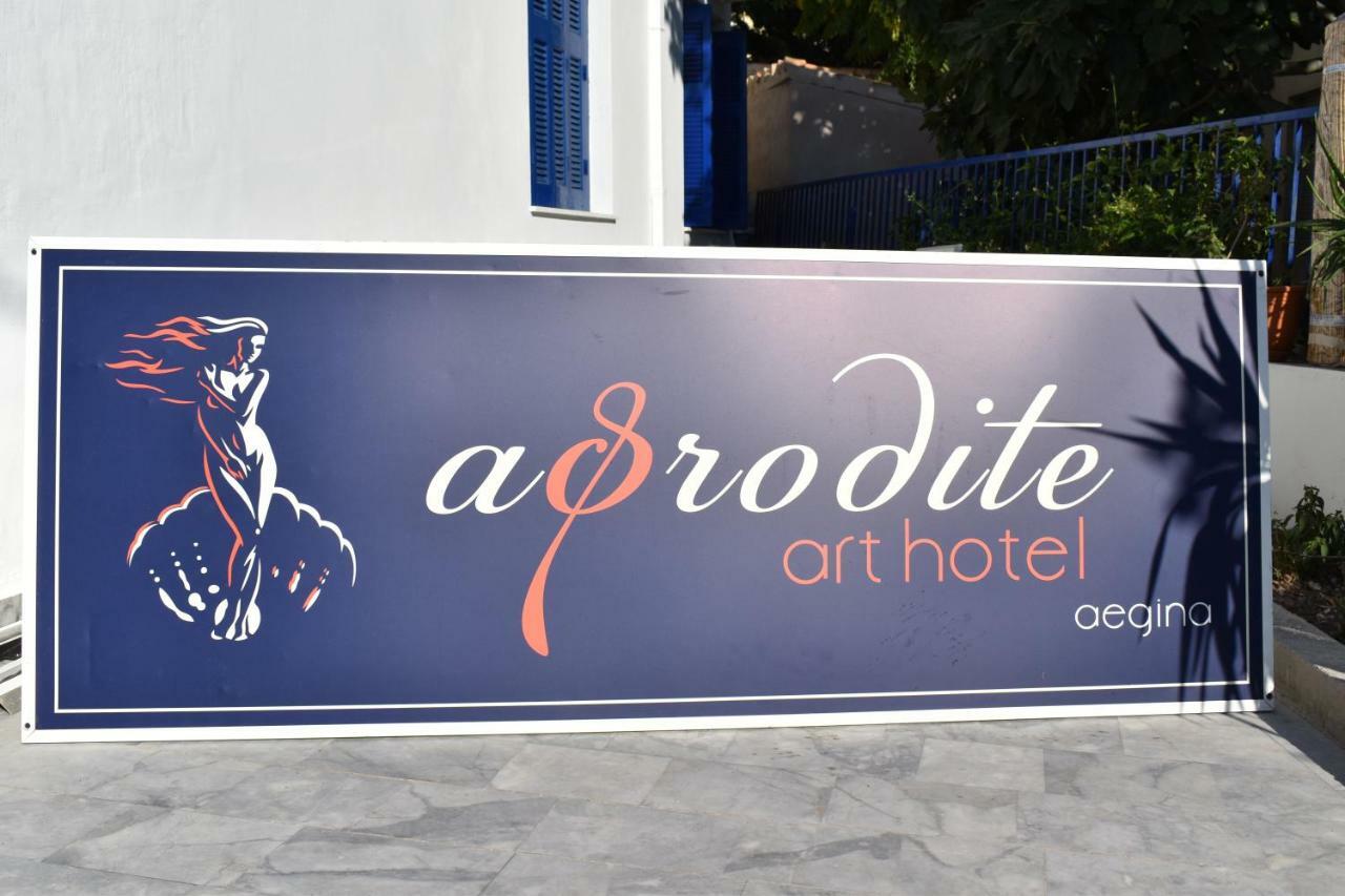 Aphrodite Art Hotel Aegina Exterior photo